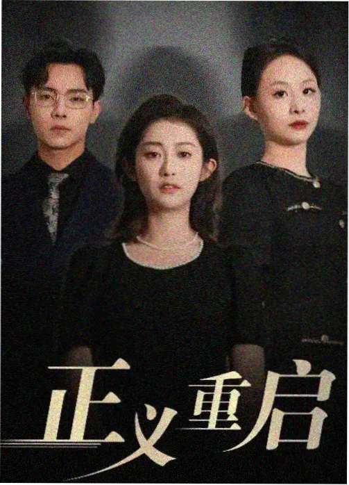 周之航 角色卡