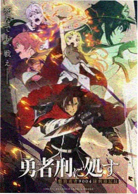 陈敬川 角色卡